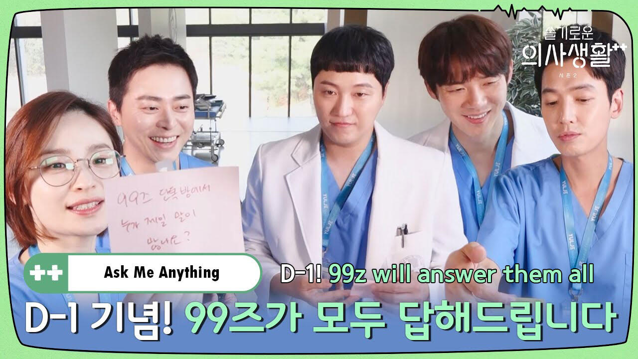 99z' Ask Us Anything