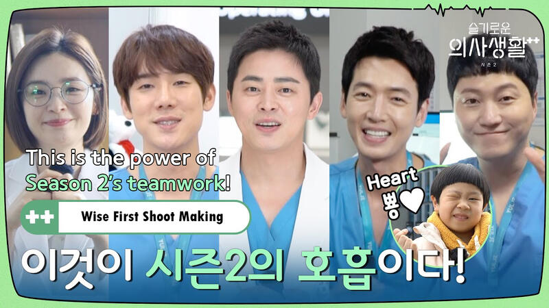 HP Making First Shoot