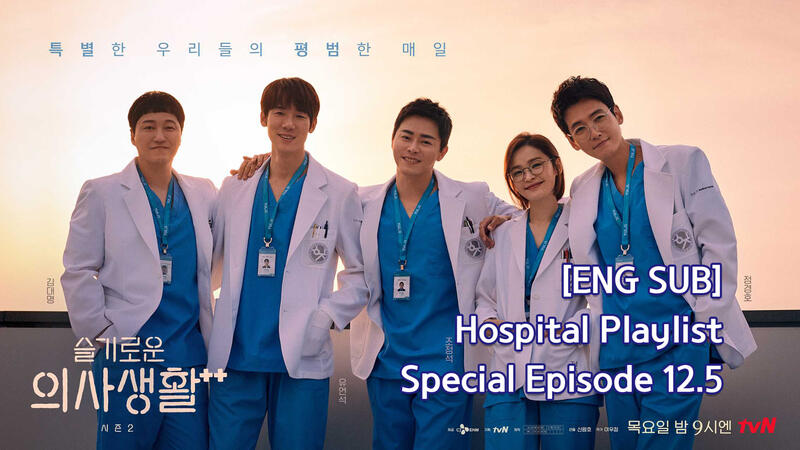 HP Special Ep. 12.5 PART 1