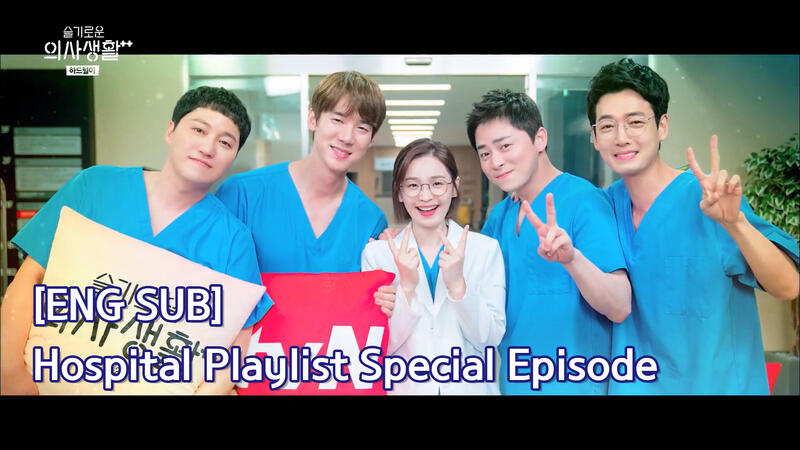 HP Special Ep. 6.5 PART 2